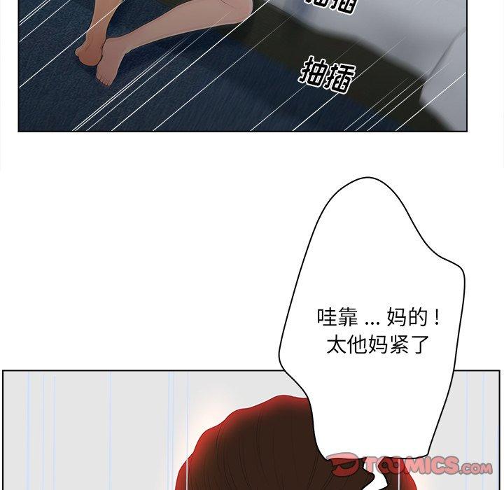 66P - 认养女