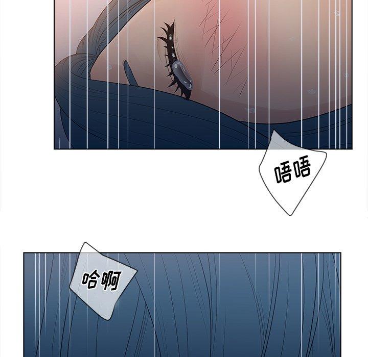 73P - 认养女