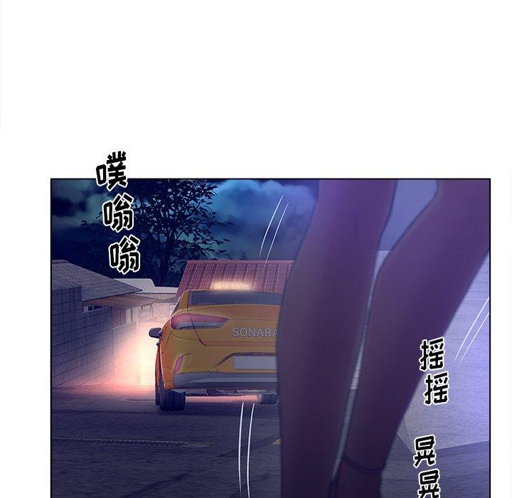79P - 认养女