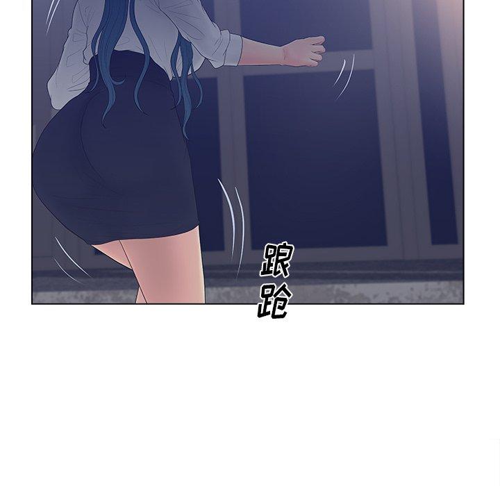 81P - 认养女