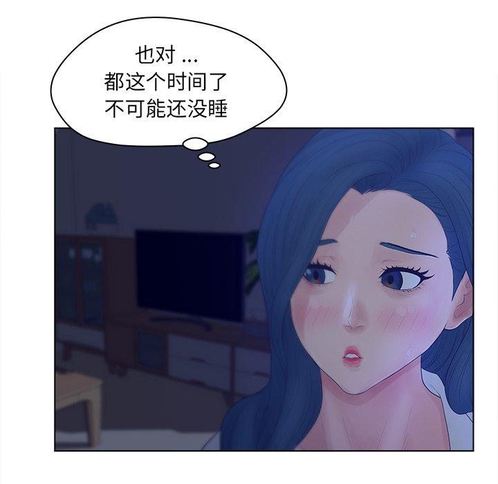 89P - 认养女