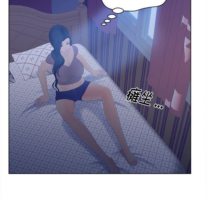 91P - 认养女