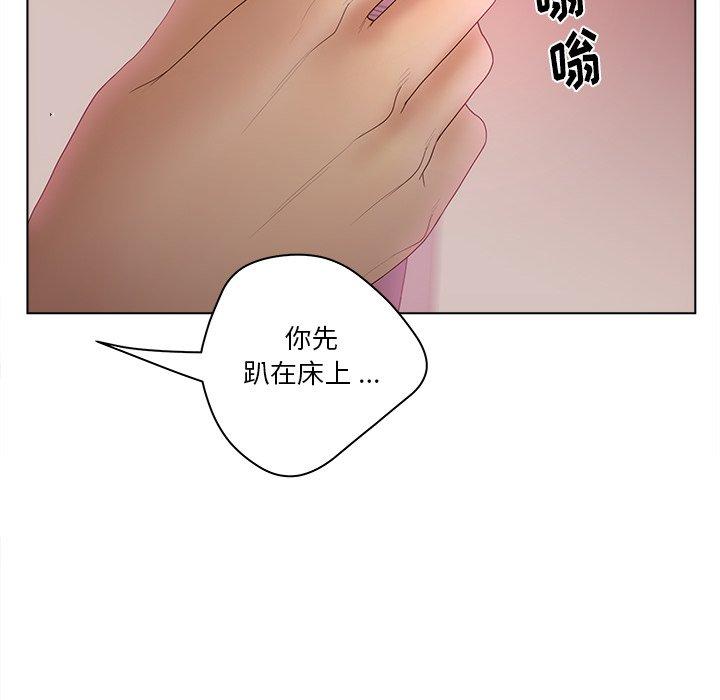 100P - 认养女