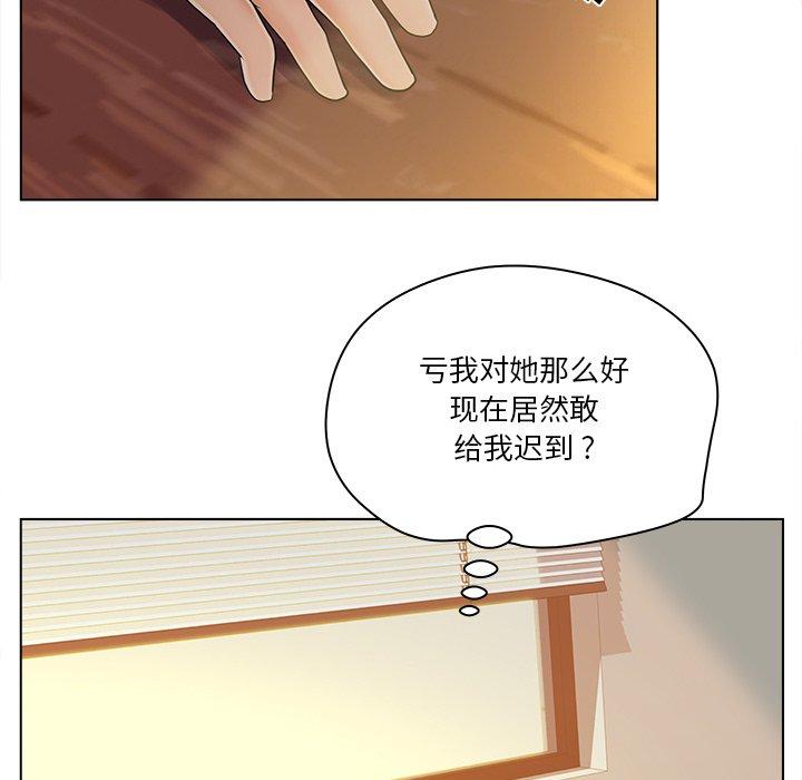 10P - 认养女