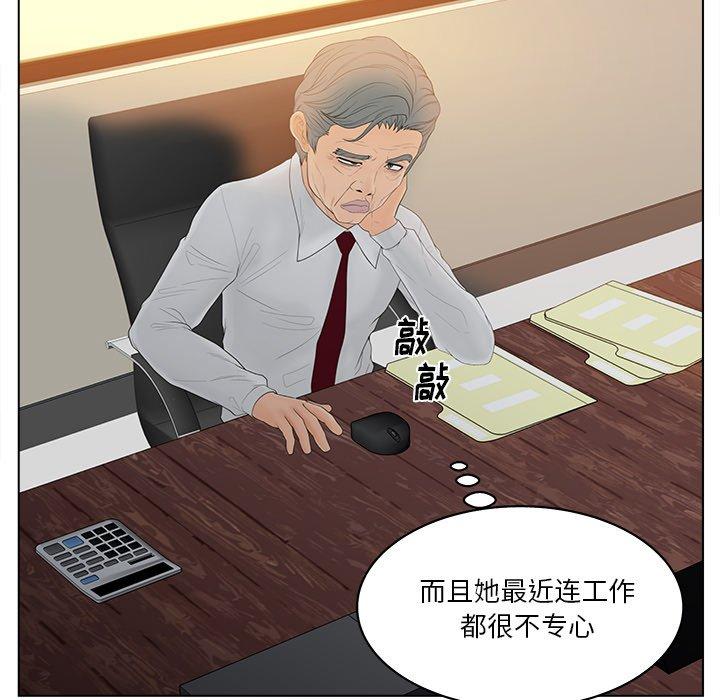 11P - 认养女