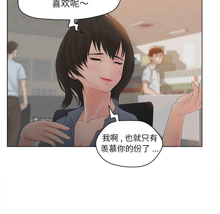 16P - 认养女
