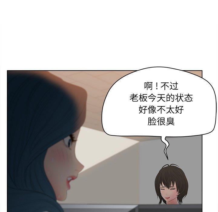 18P - 认养女