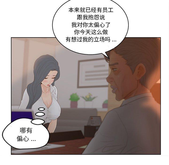 24P - 认养女