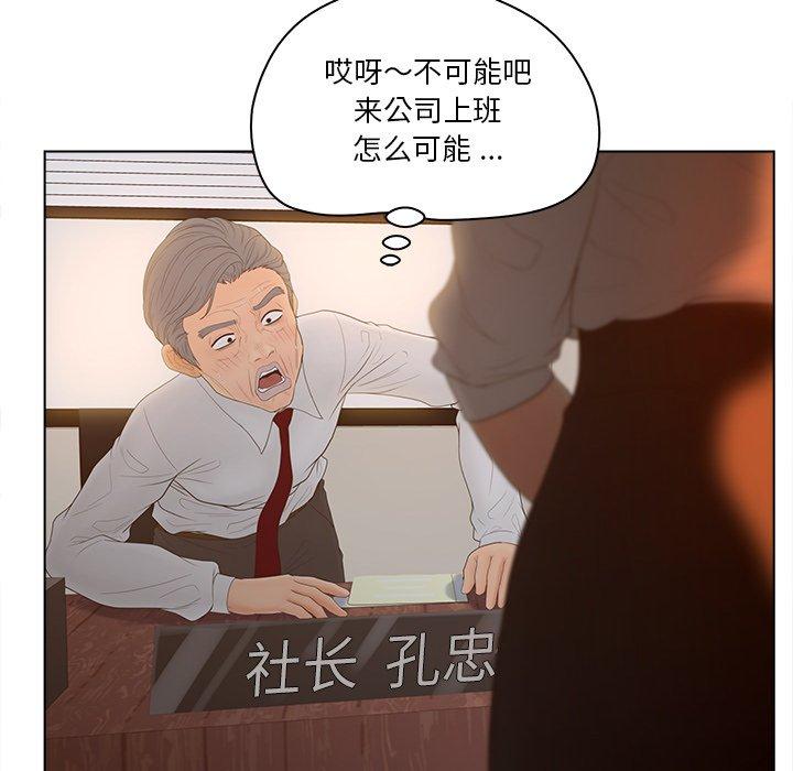 29P - 认养女