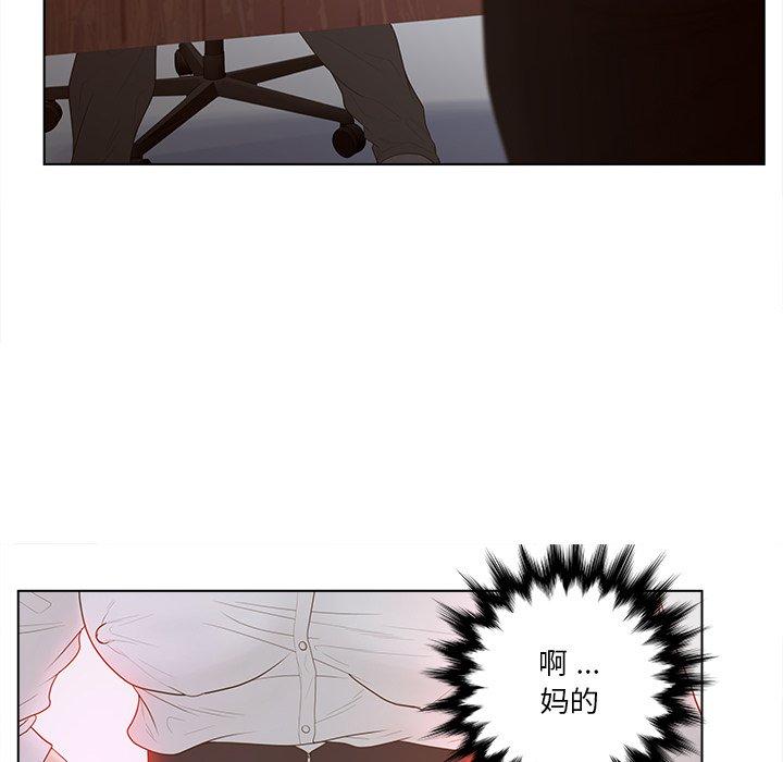 30P - 认养女