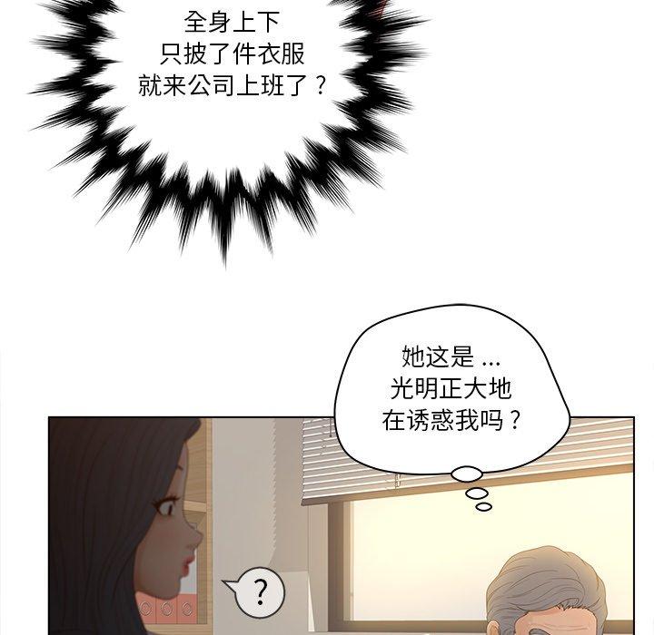 36P - 认养女