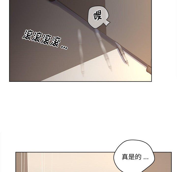 48P - 认养女