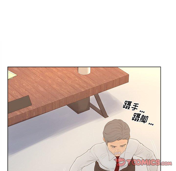 50P - 认养女