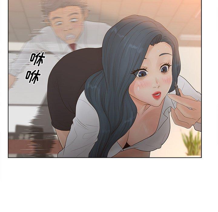 57P - 认养女
