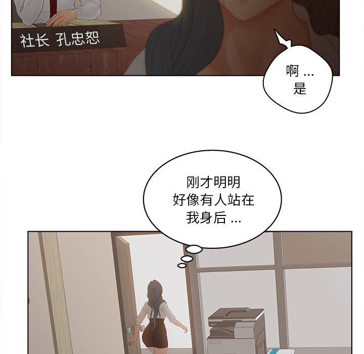 60P - 认养女
