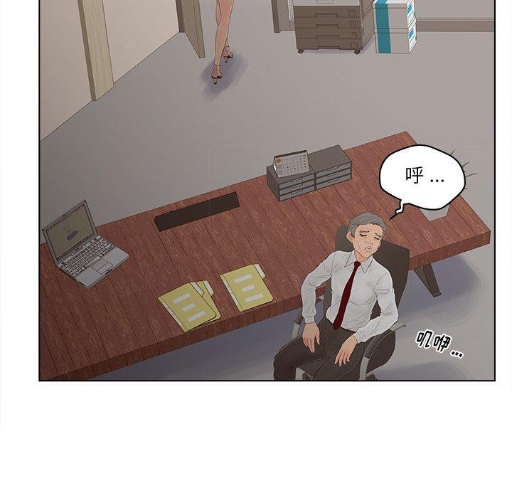 61P - 认养女