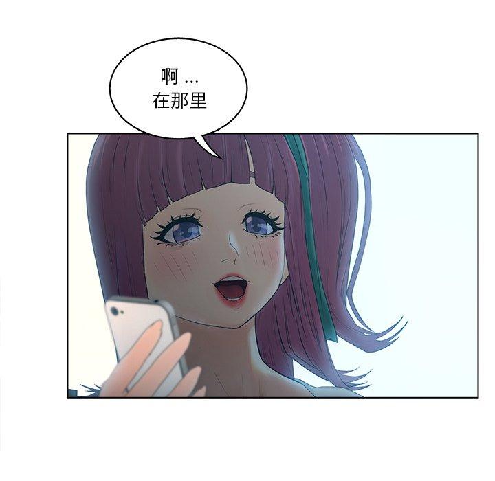 65P - 认养女