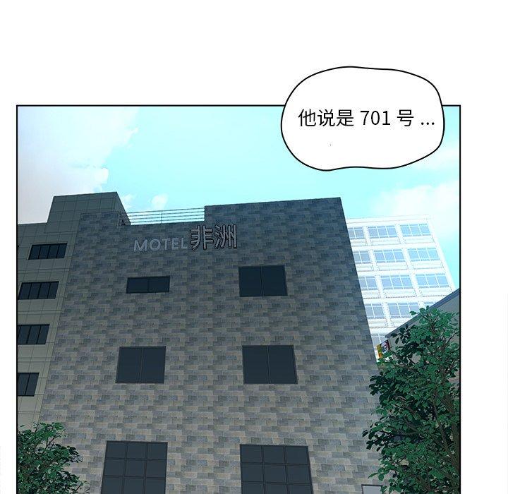 66P - 认养女