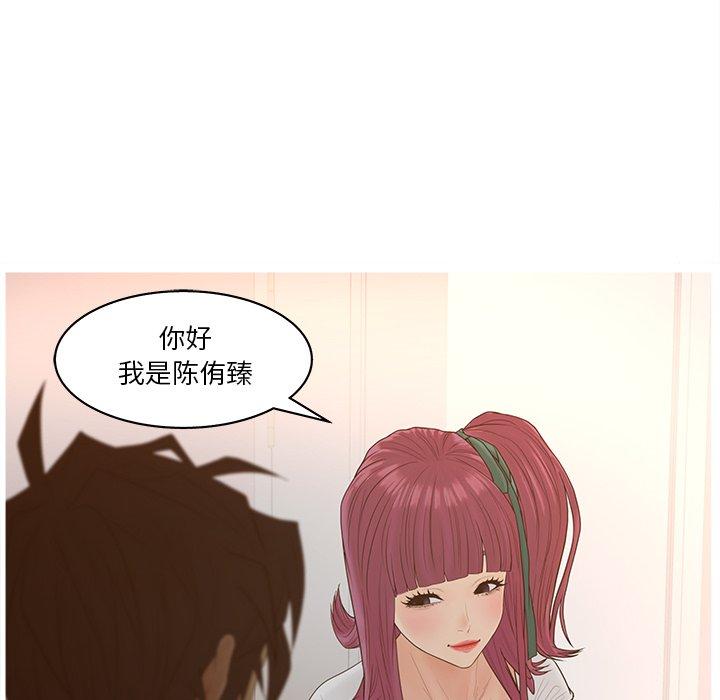 76P - 认养女