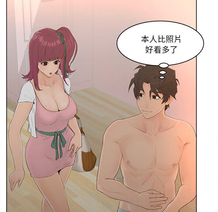 79P - 认养女