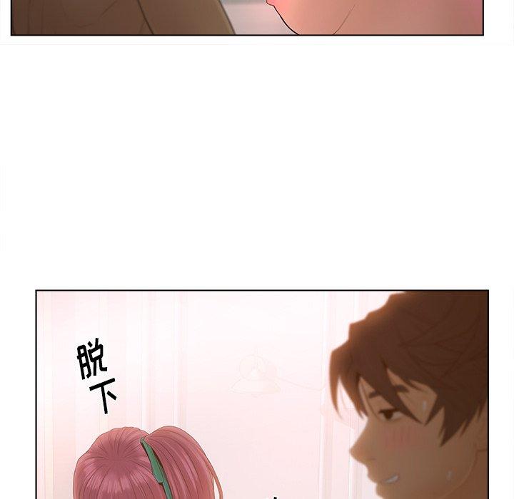 82P - 认养女