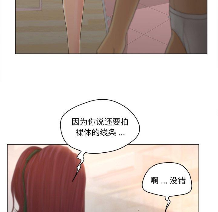 84P - 认养女
