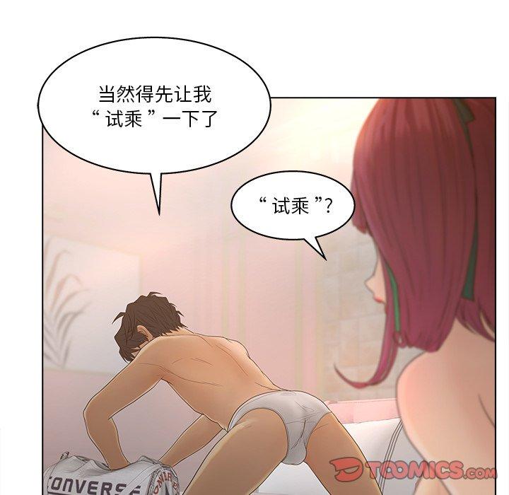 92P - 认养女