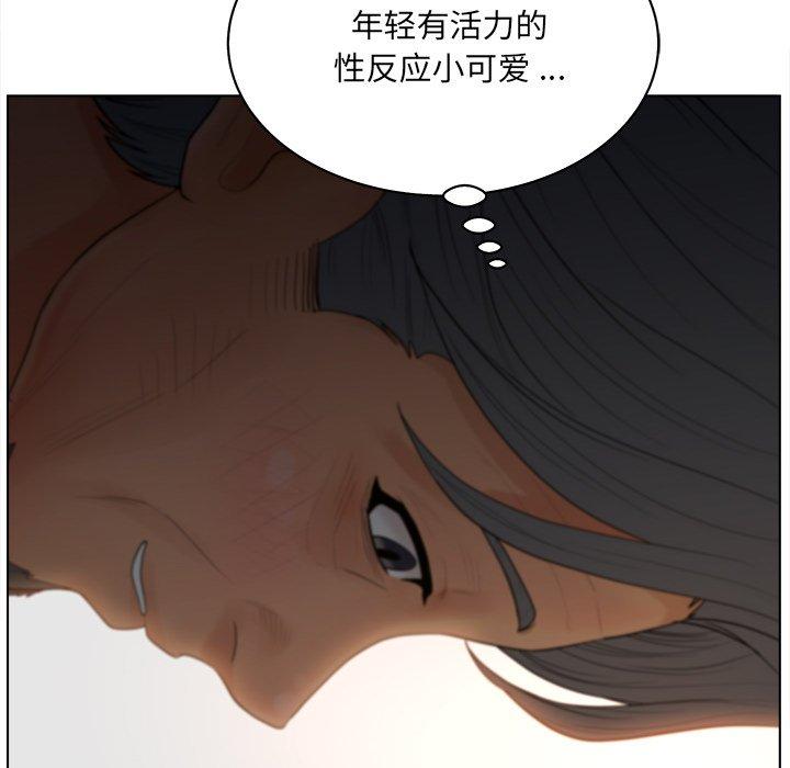 103P - 认养女