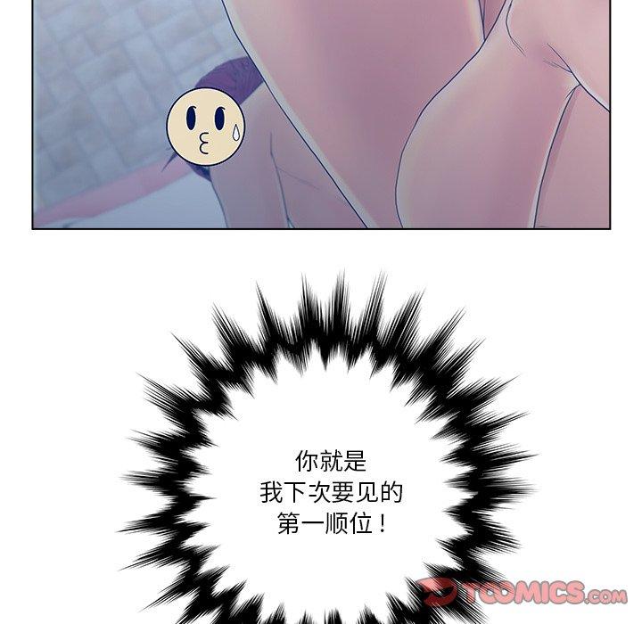106P - 认养女