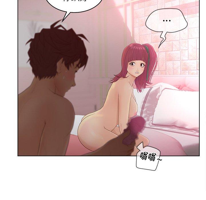 14P - 认养女