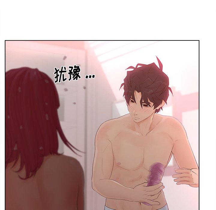 15P - 认养女