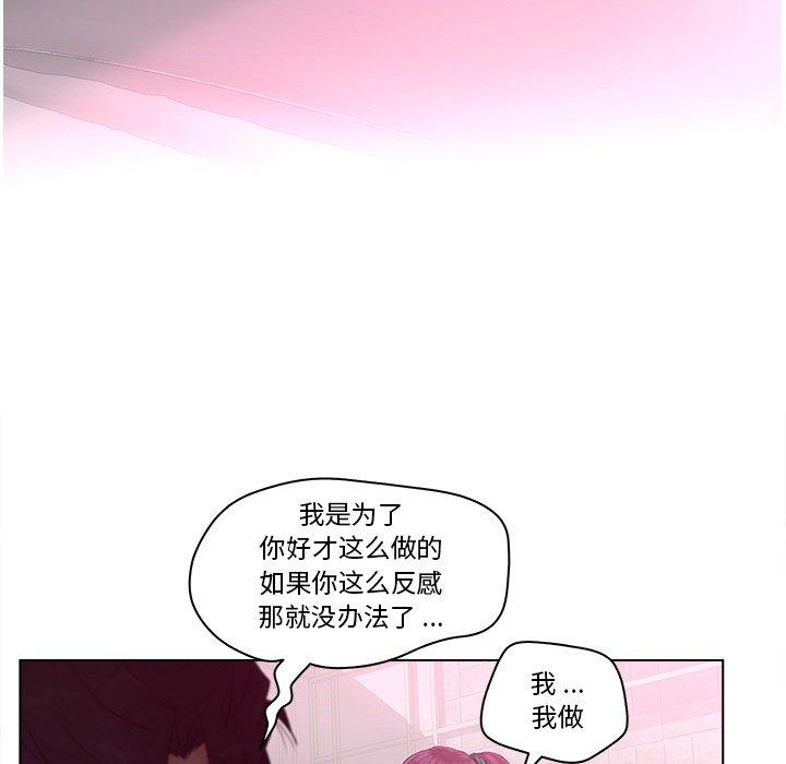 21P - 认养女