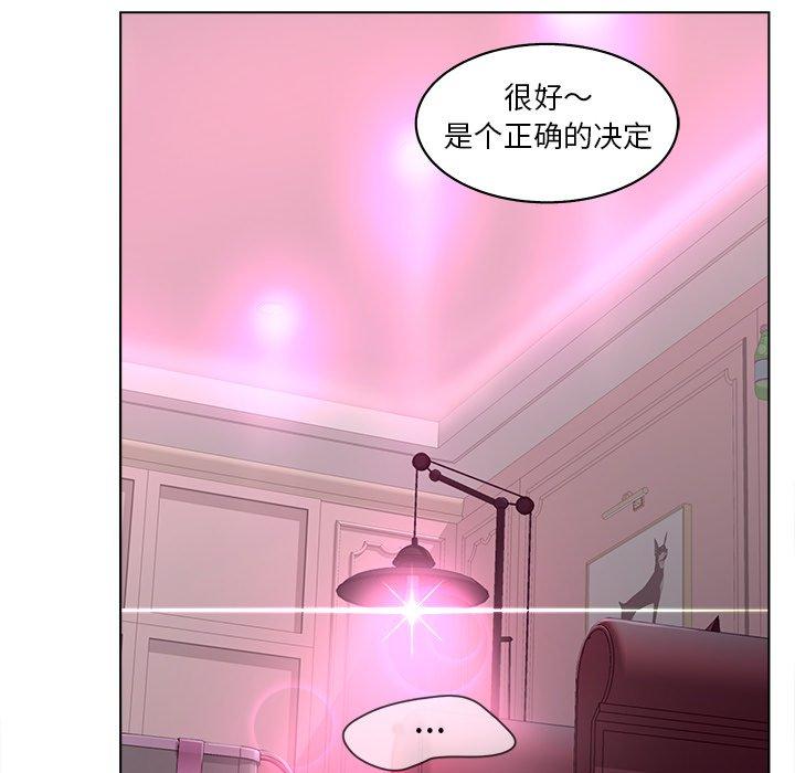23P - 认养女