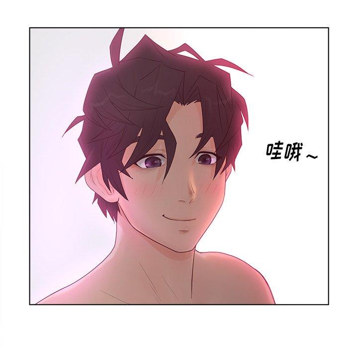 25P - 认养女