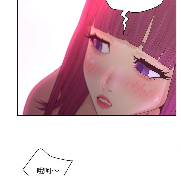 30P - 认养女