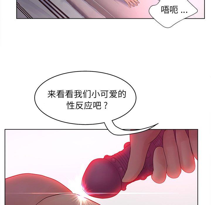 33P - 认养女
