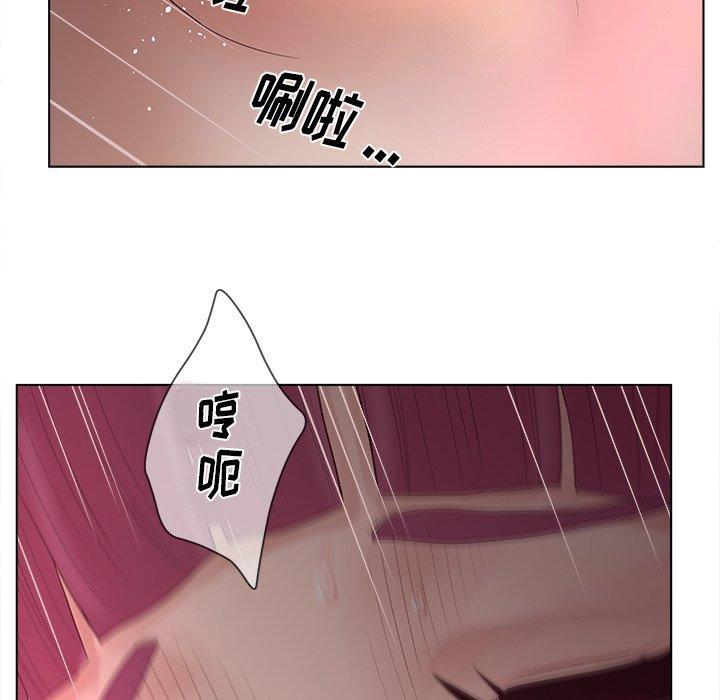 40P - 认养女