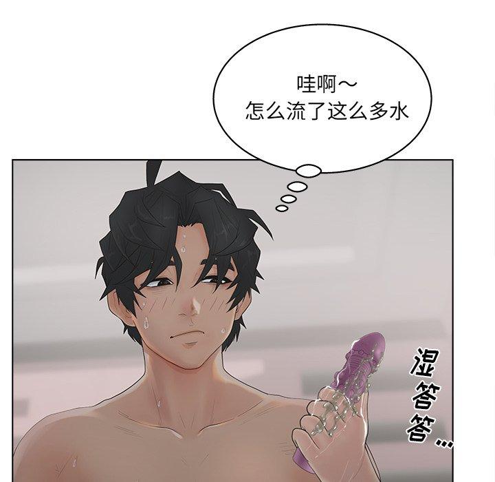 56P - 认养女