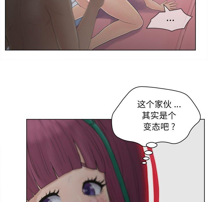 59P - 认养女