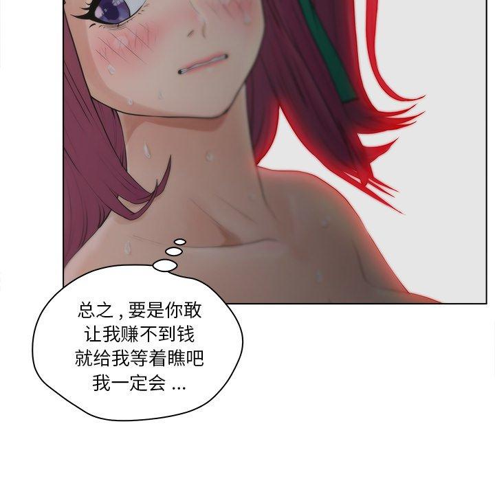 60P - 认养女