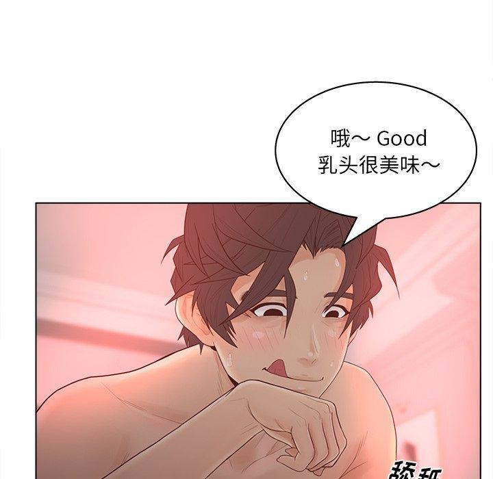 69P - 认养女