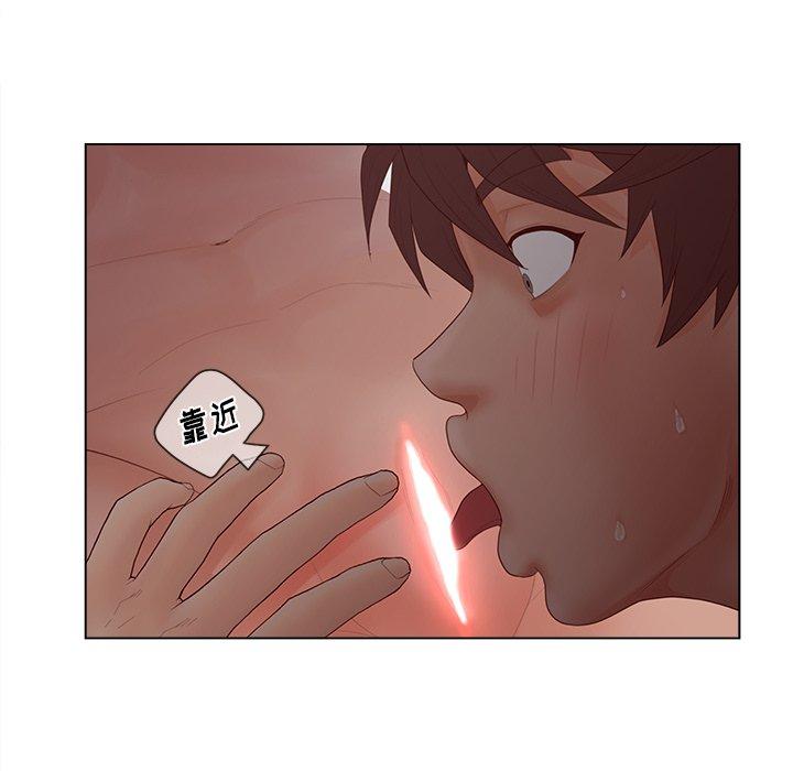 75P - 认养女