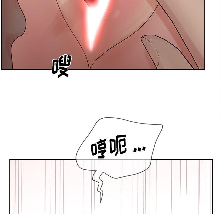 77P - 认养女