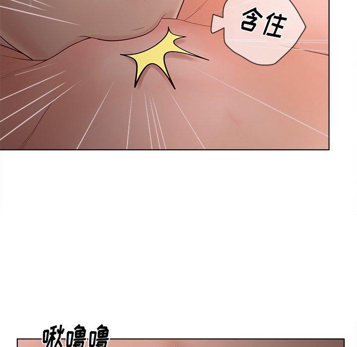 80P - 认养女