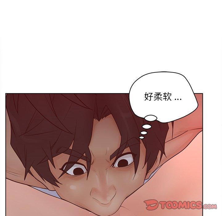 82P - 认养女