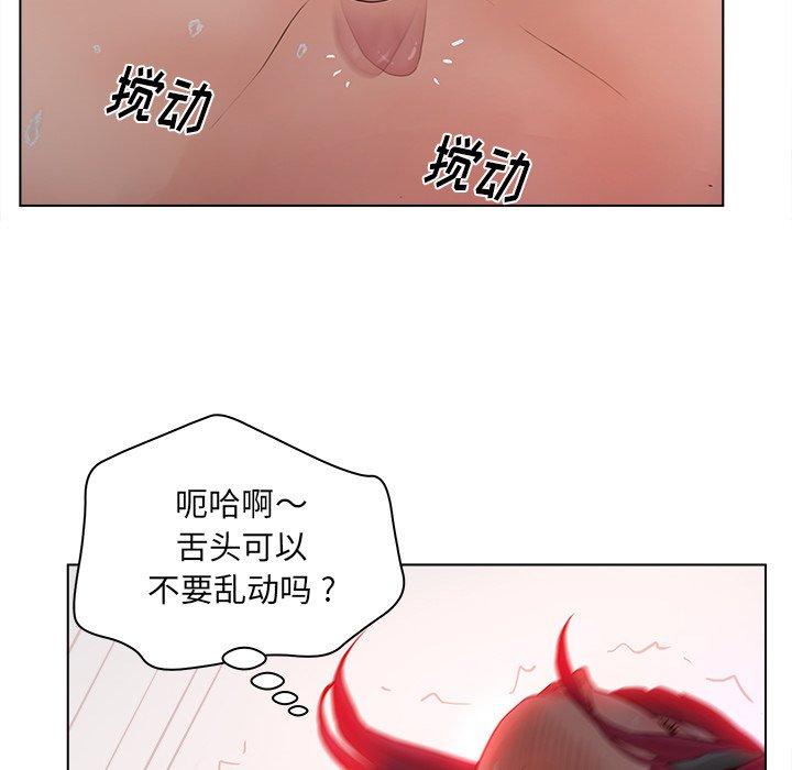 83P - 认养女