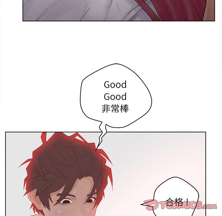 90P - 认养女