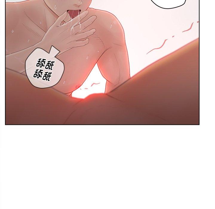 91P - 认养女