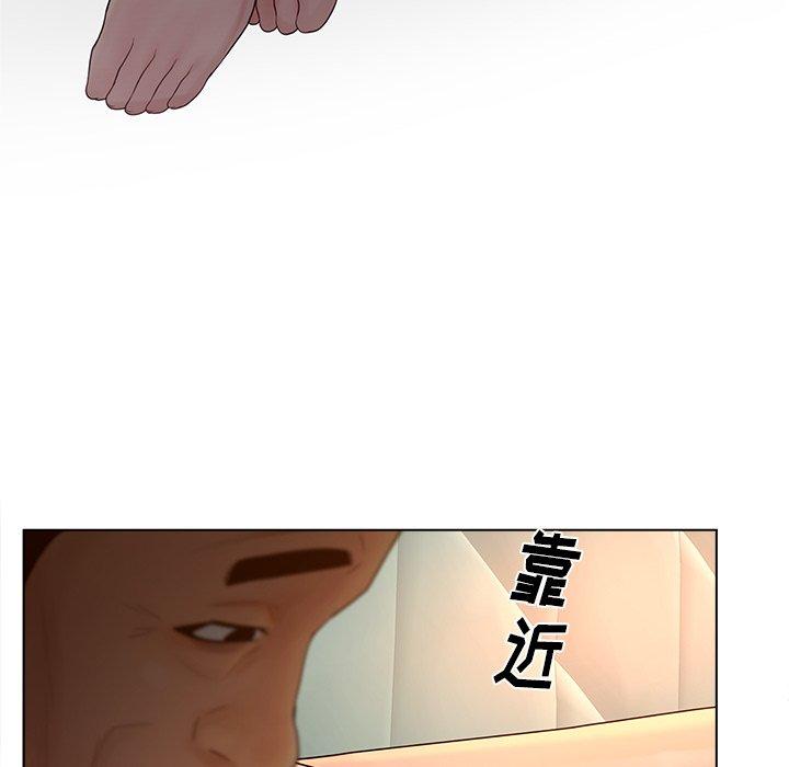 102P - 认养女