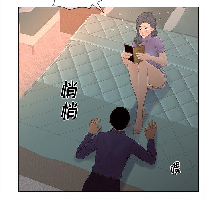 104P - 认养女